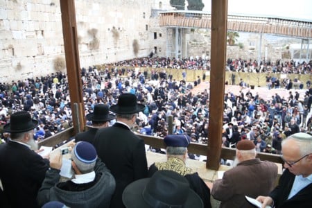 Prayer Gathering at the Western Wall
